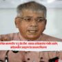 Prakash Ambedkar