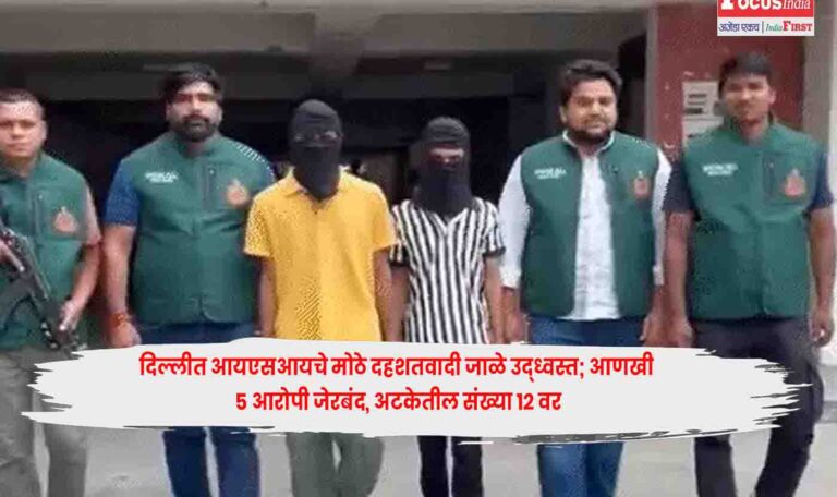 Delhi Police