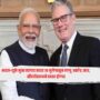 India-UK Free
