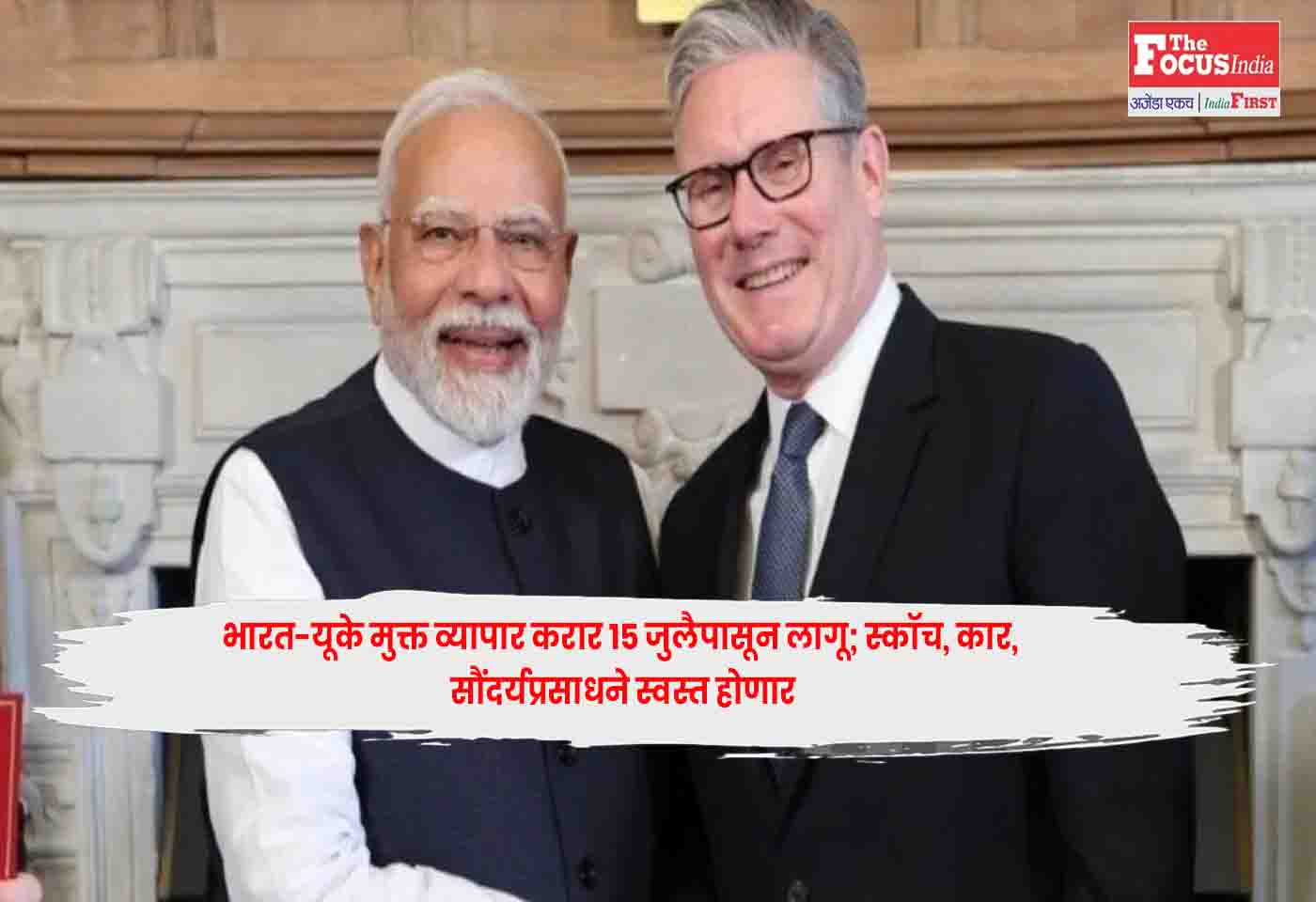 India-UK Free