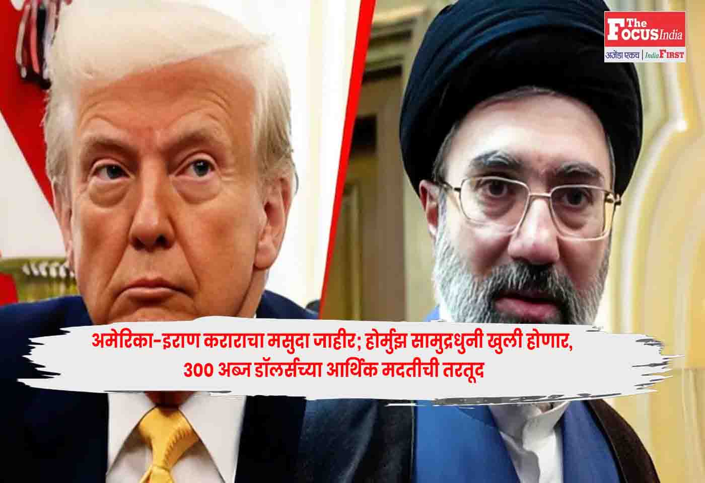 US Iran