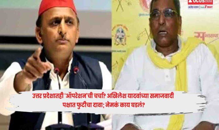 Akhilesh Yadav'