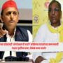 Akhilesh Yadav'