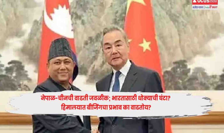 China-Nepal