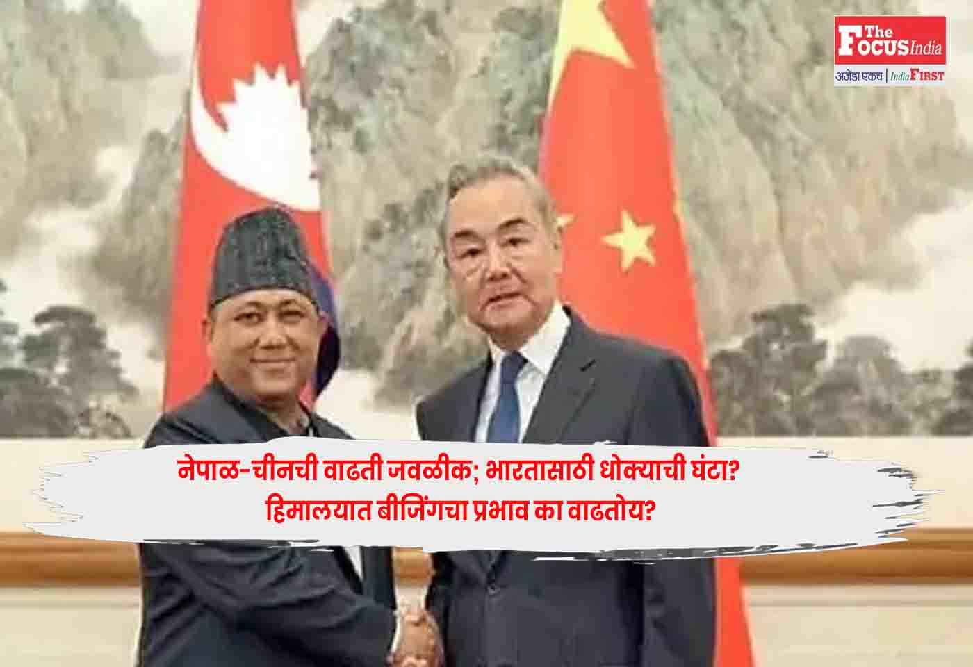 China-Nepal