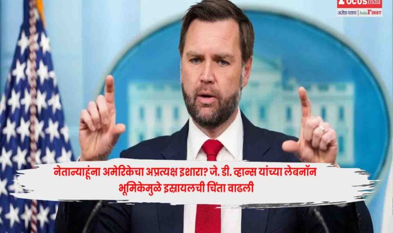 JD Vance'