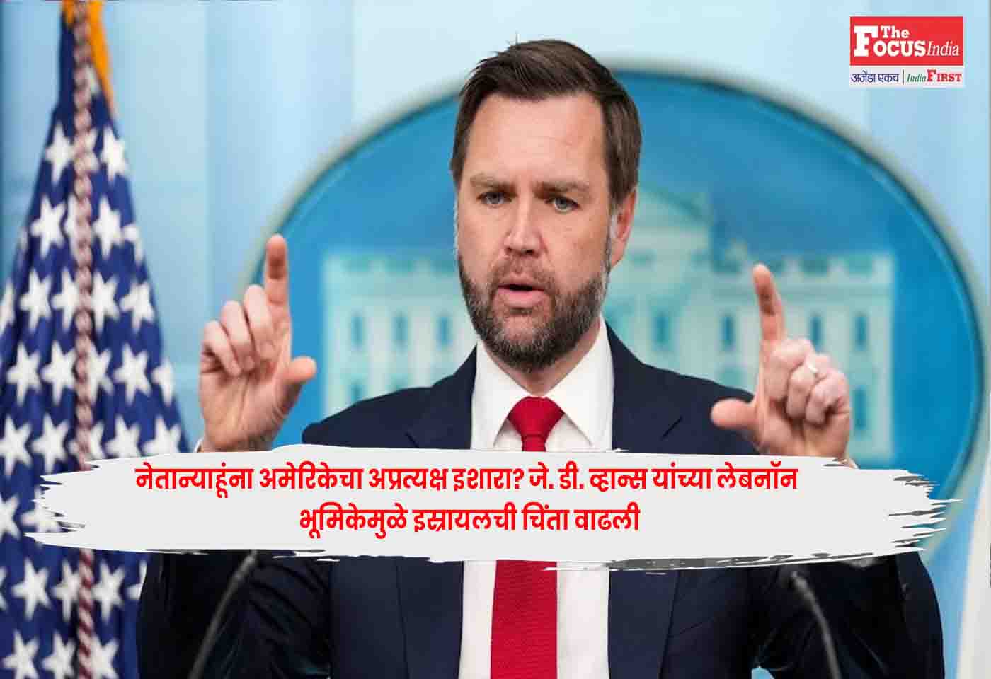 JD Vance'