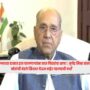 Nripendra Mishra
