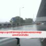 Monsoon