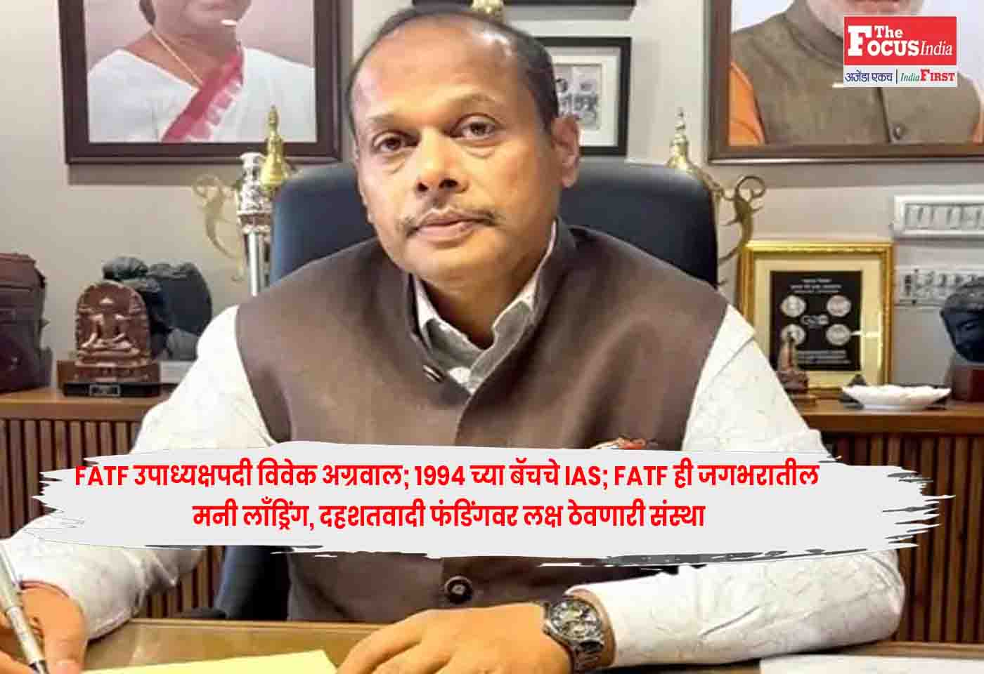 Vivek Aggarwal