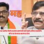 Sanjay Raut
