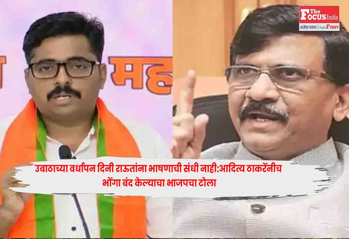 Sanjay Raut
