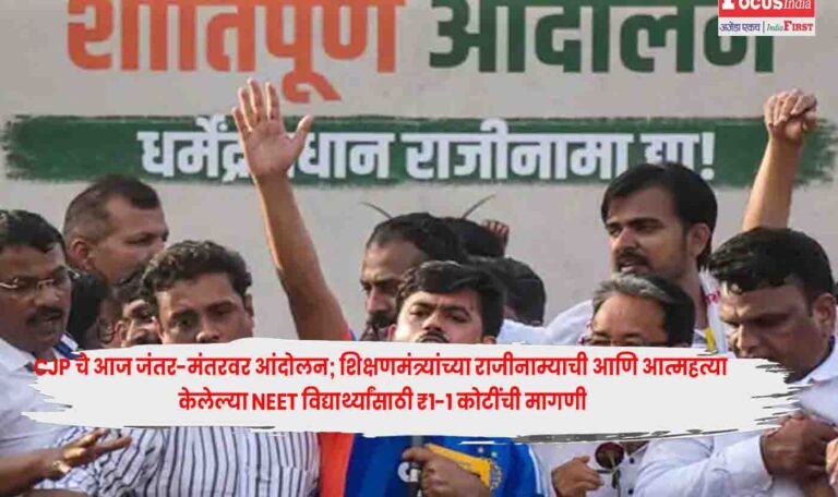 NEET Row