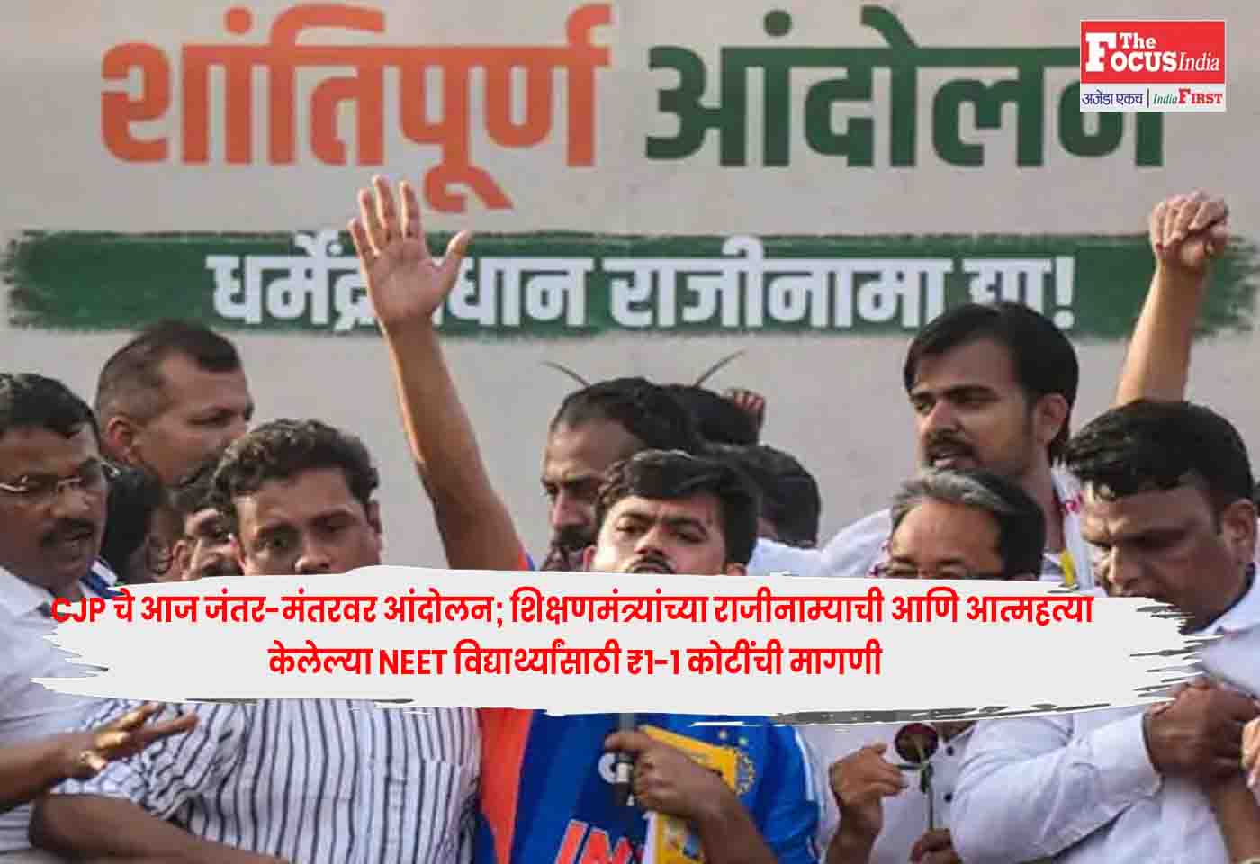 NEET Row