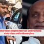 Pawanraje Nimbalkar