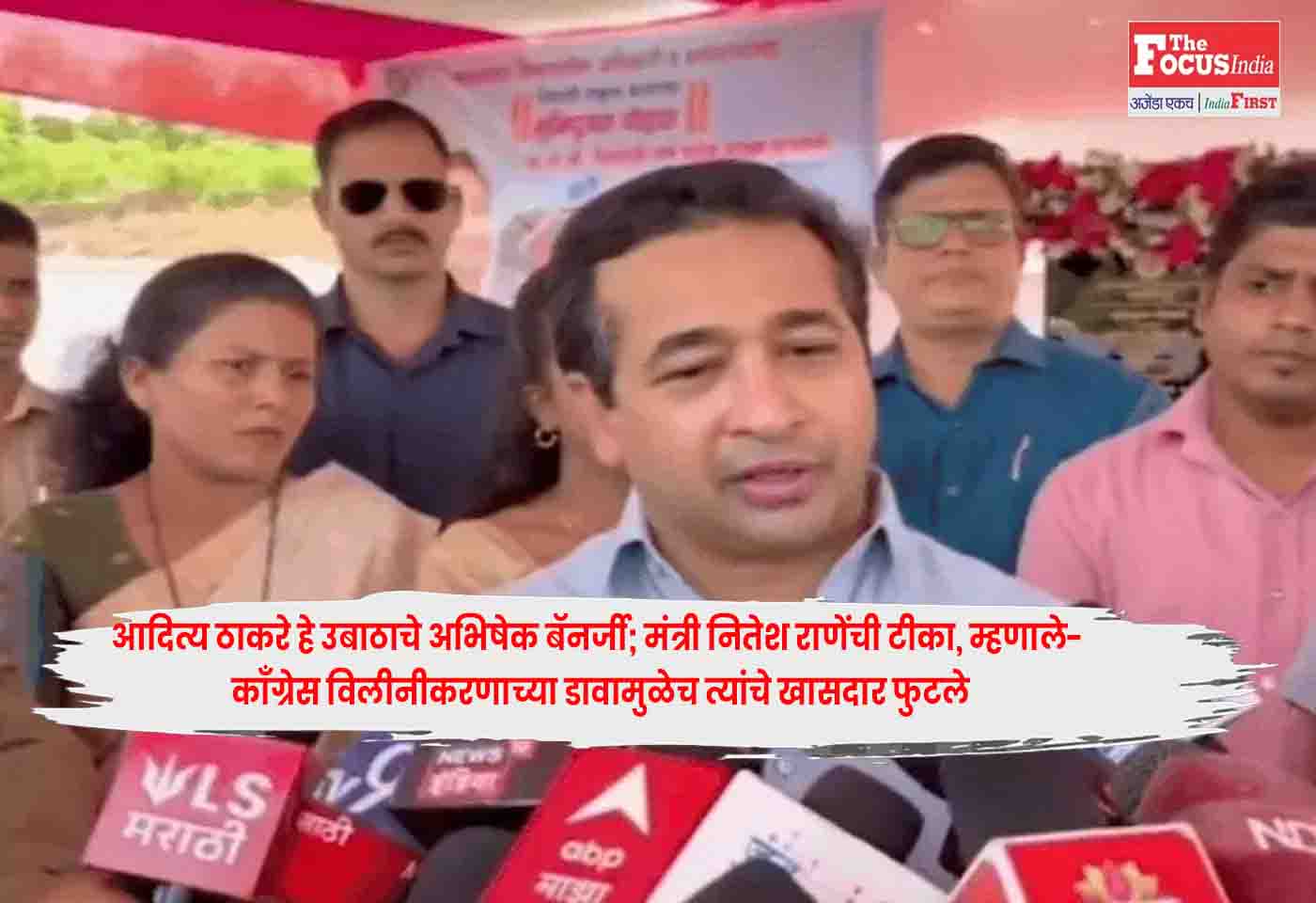 Nitesh Rane