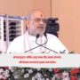Amit Shah