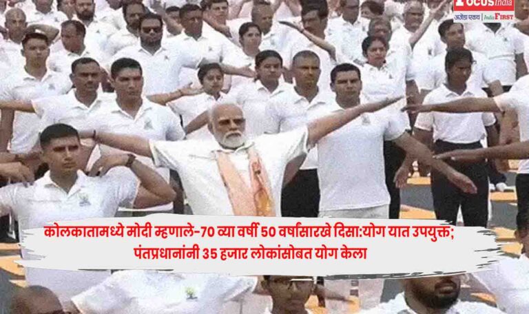 PM Modi
