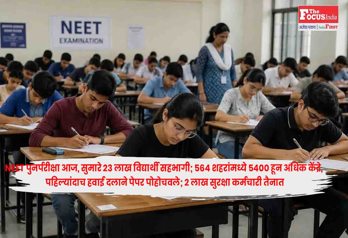 NEET-UG 2026 Re-Exam