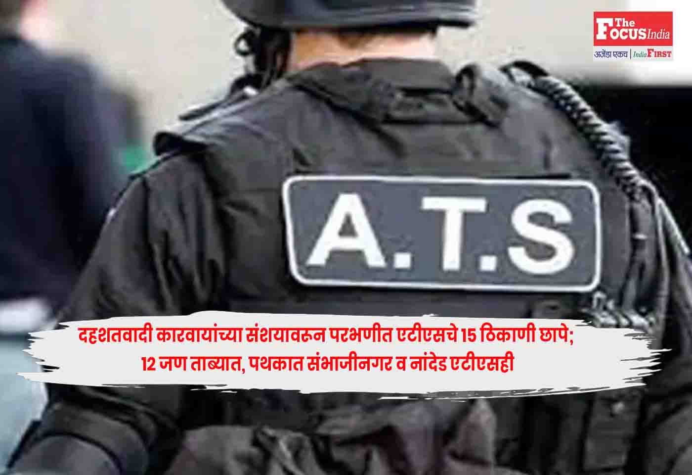 Parbhani