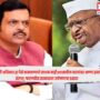 Fadnavis