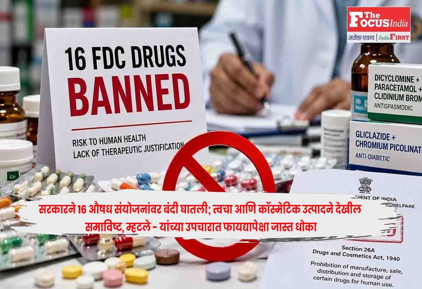 Govt Bans