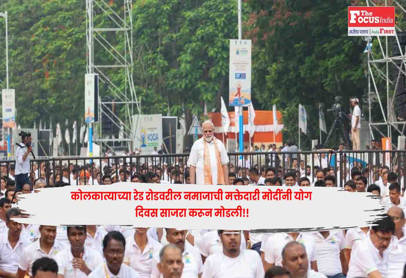 Modi broke