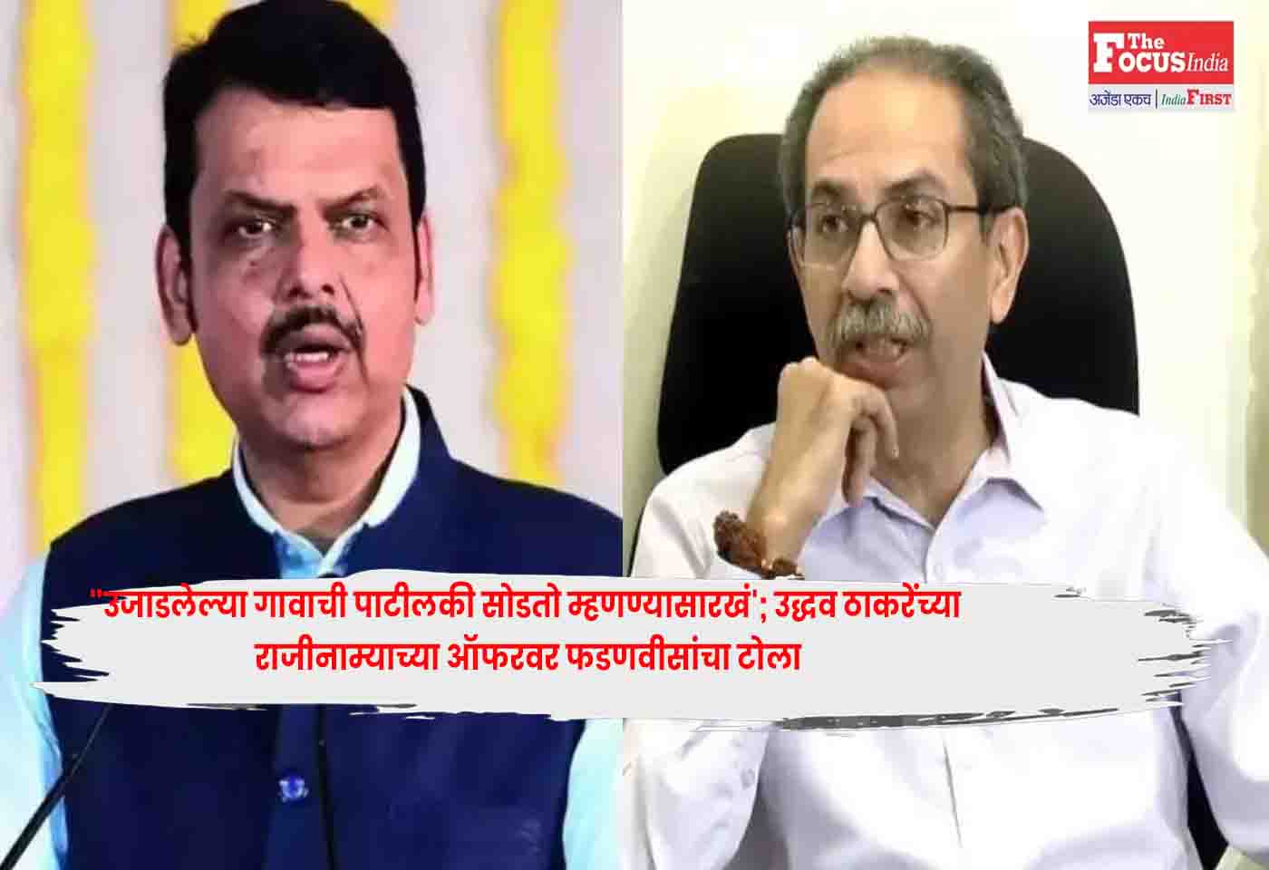 Devendra Fadnavis