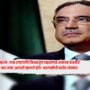 President Zardari