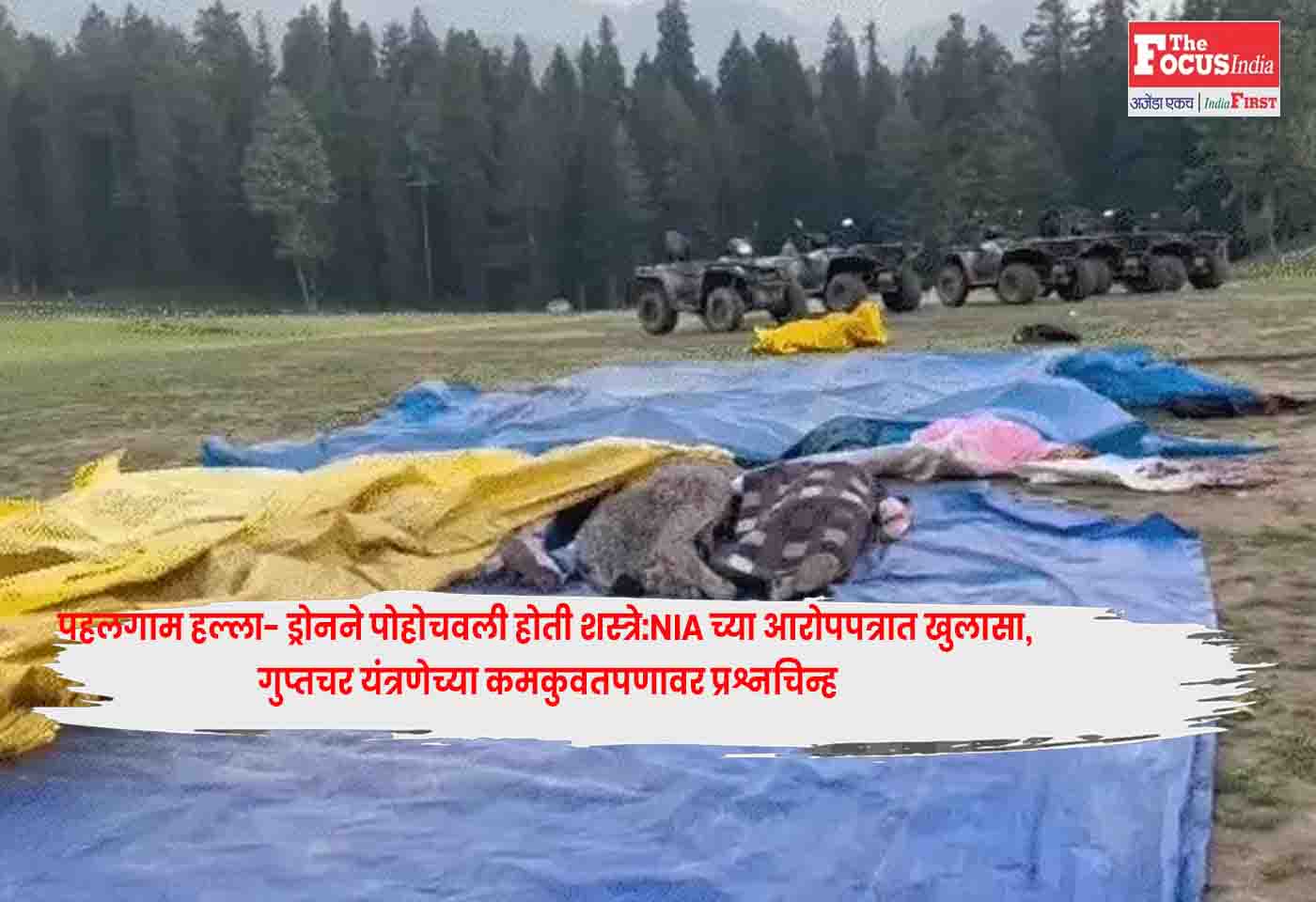 Pahalgam Attack