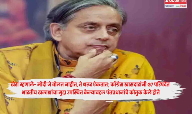 Shashi Tharoor