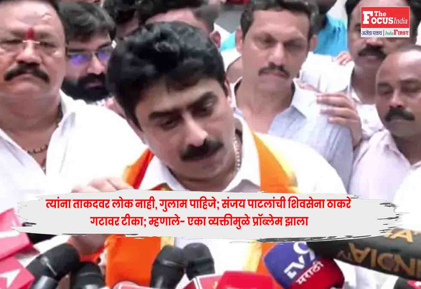 Sanjay Dina Patil