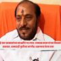 Ramdas Kadam'