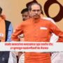 Uddhav Thackeray