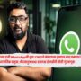 Kunal Shah