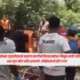 Pune Fort Murder