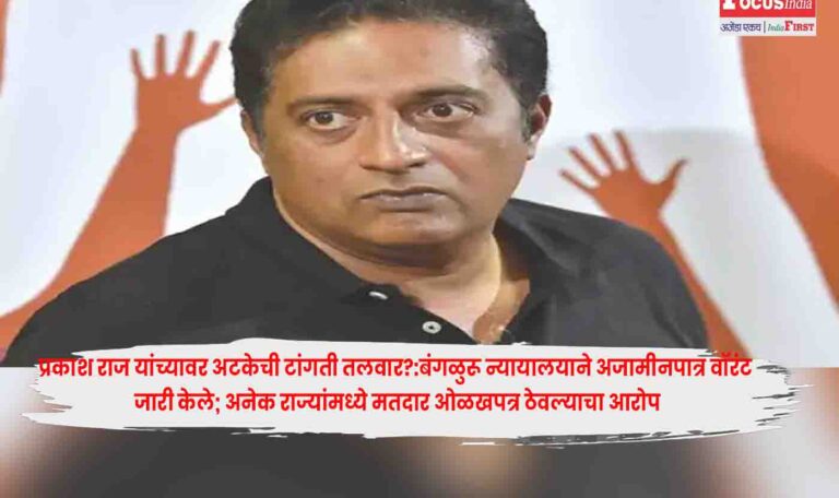 Prakash Raj