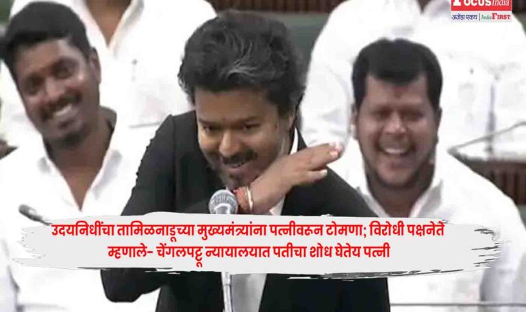 CM Vijay