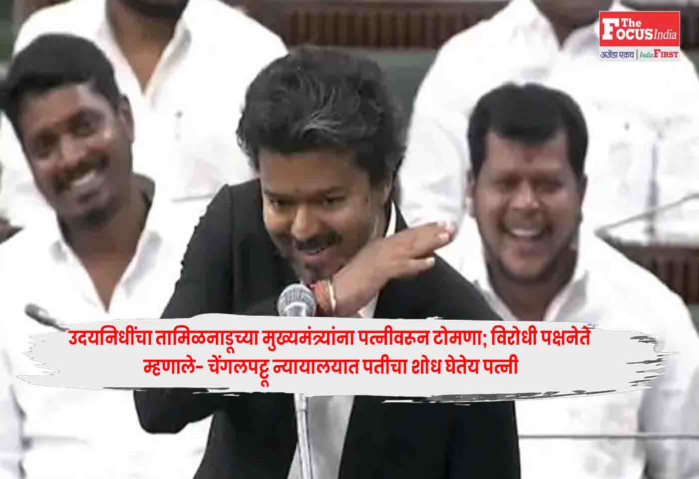 CM Vijay