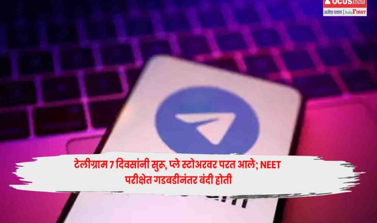 Telegram