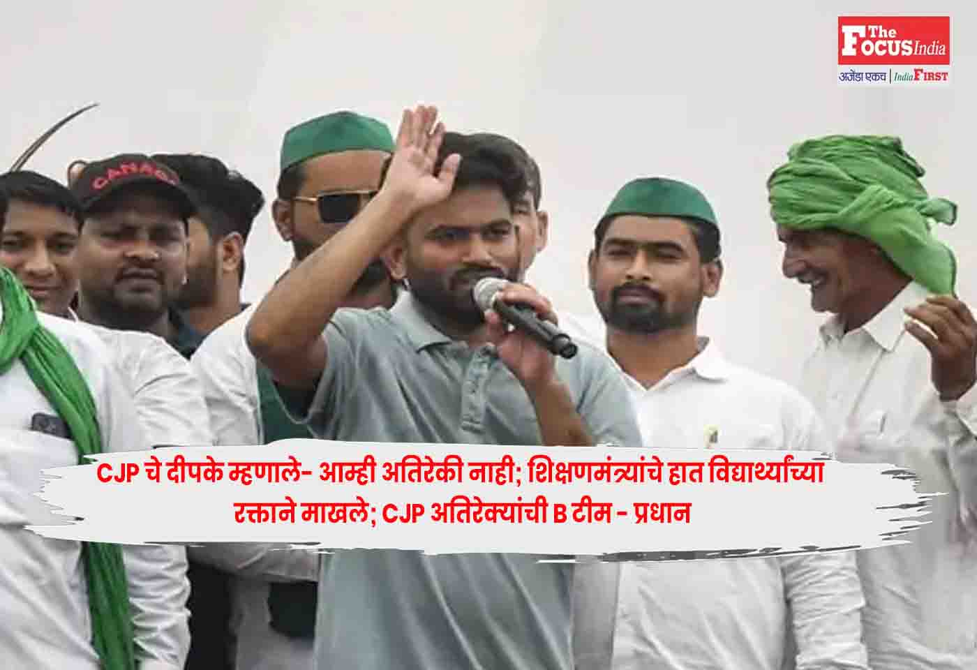 Abhijeet Dipke