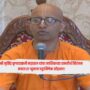 Nrusinha Kripadasji Maharaj