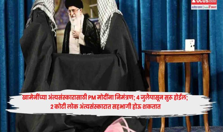 Ayatollah Khamenei