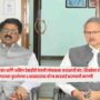Shiv Sena