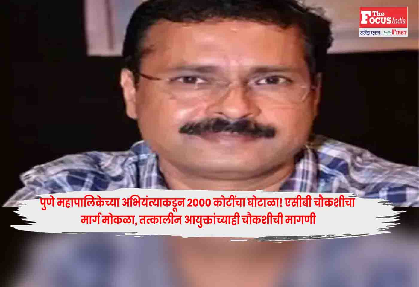 Prashant Waghmare