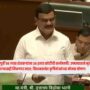 Maharashtra Assembly
