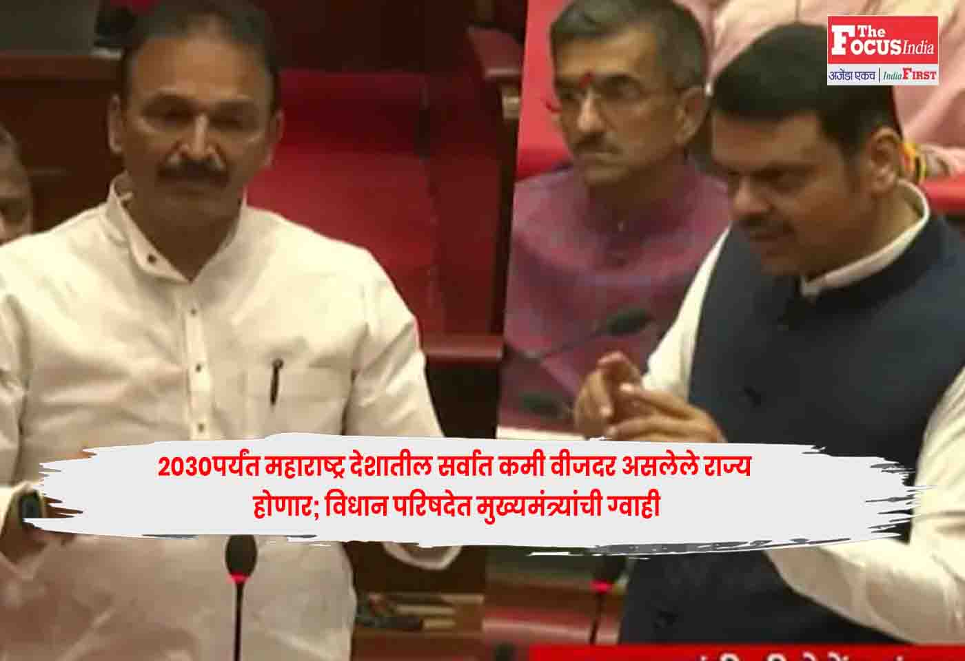Devendra Fadnavis