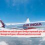 Air India