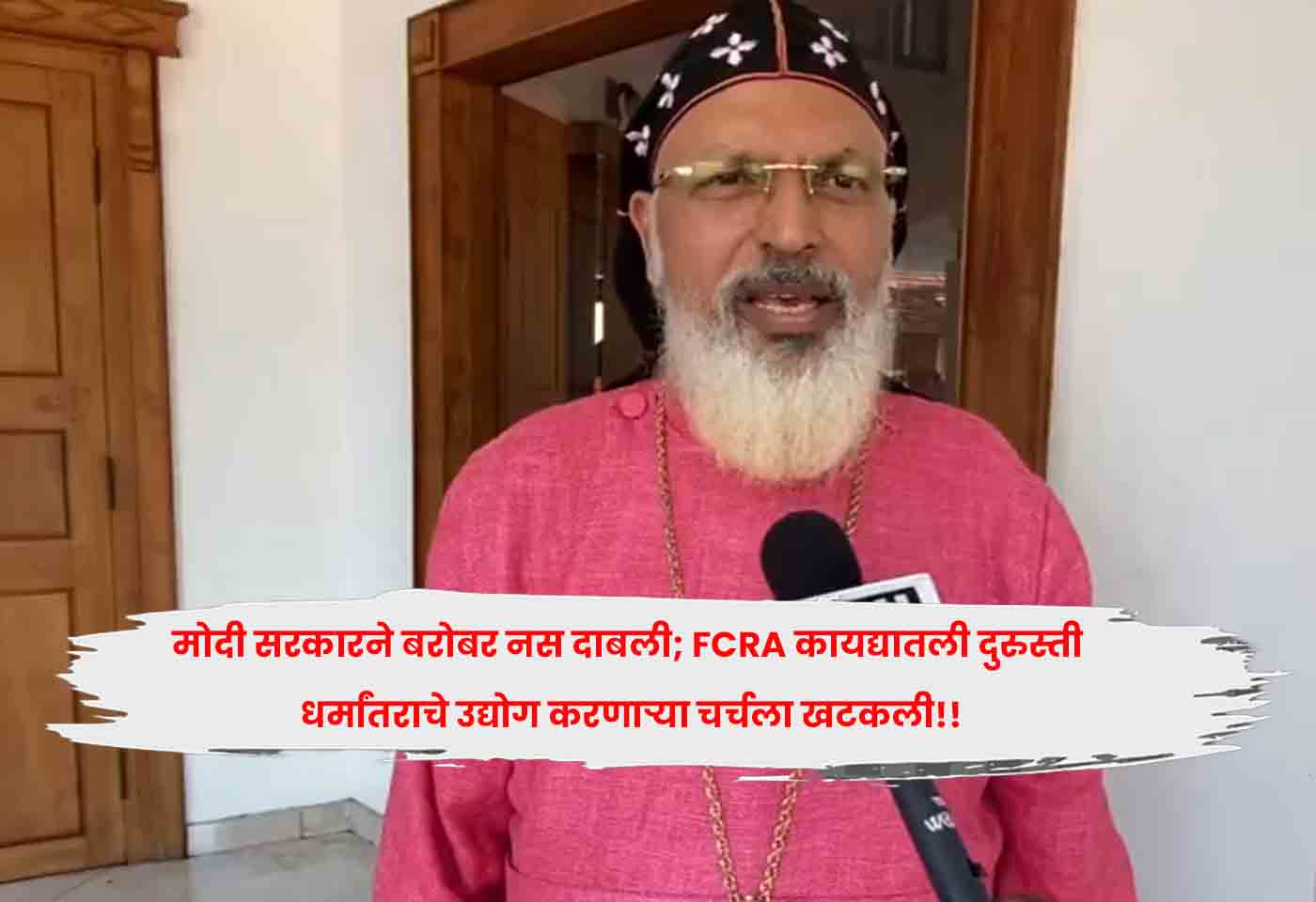 The Modi government