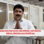 Sanjay Dina Patil